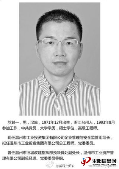 2013041007333513754900.jpg