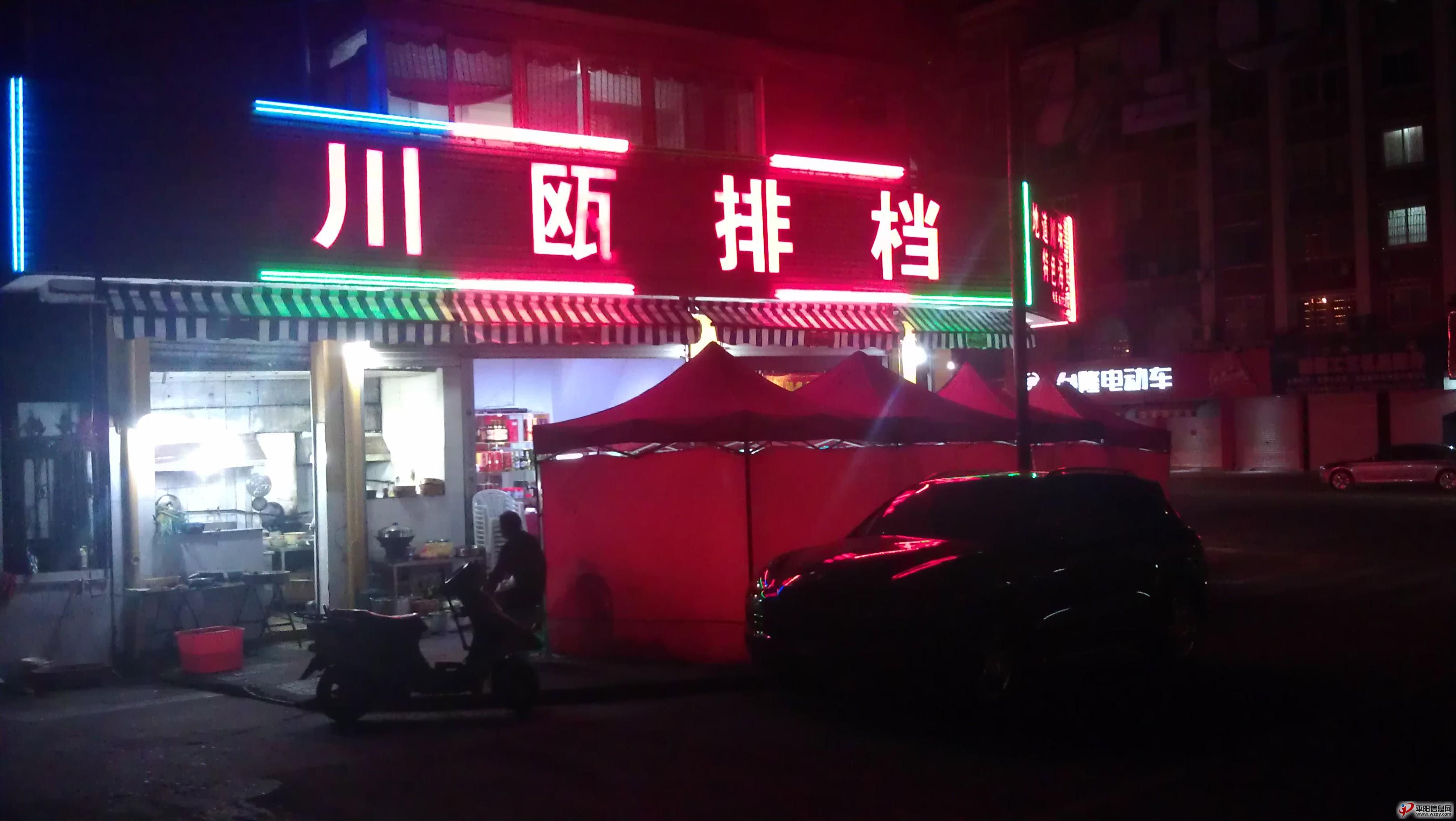 IMAG07001.JPG