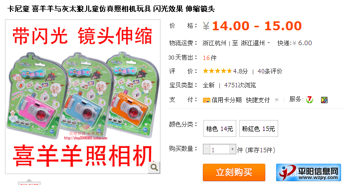 QQͼ20130516120551.png