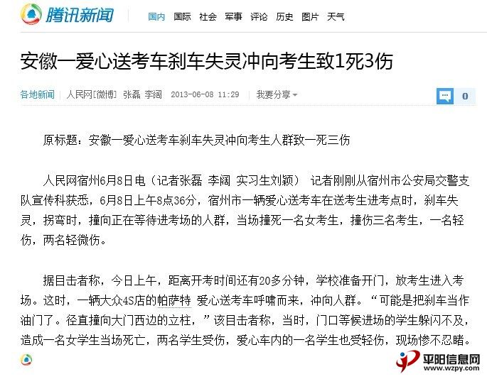 QQͼƬ20130608121208.jpg