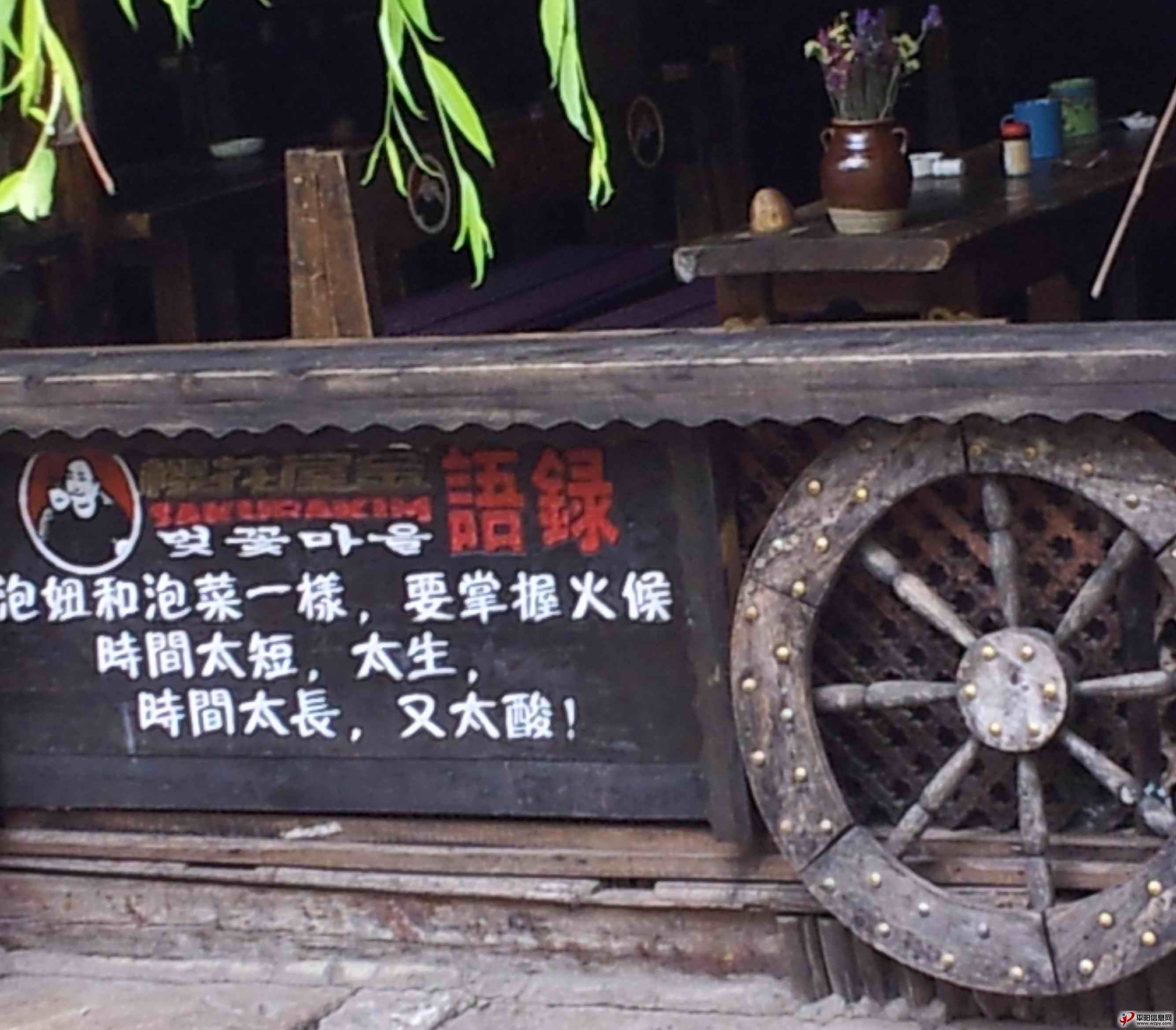 20130414_110224.jpg