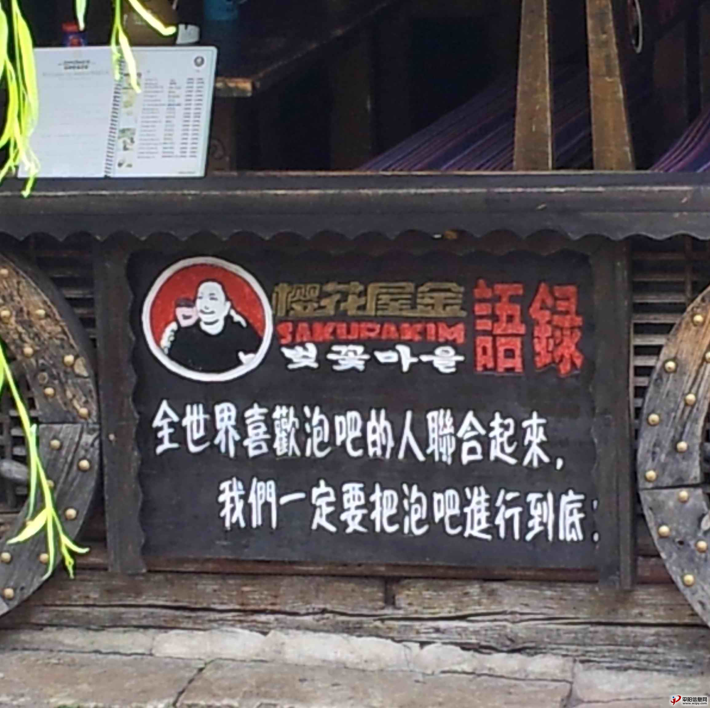 20130414_110259.jpg