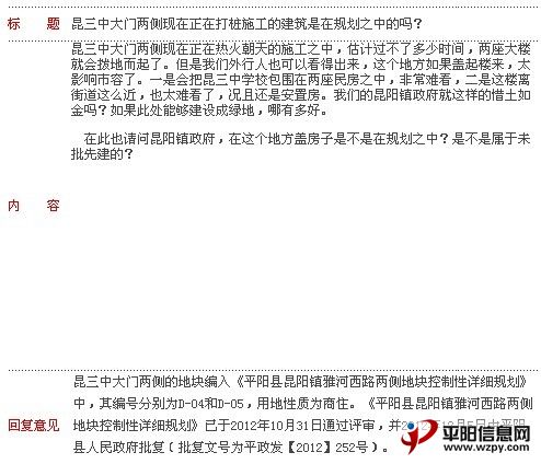 QQͼƬ20130613145418.jpg