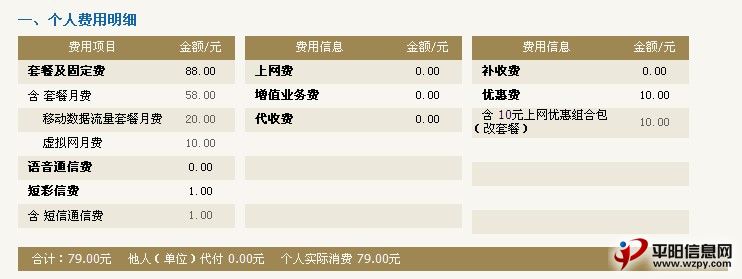 2013.4.jpg