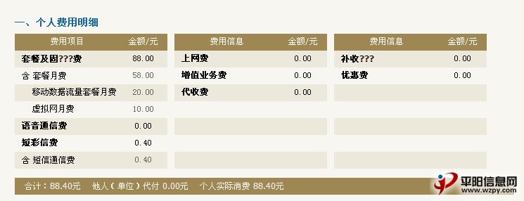 2013.5.jpg