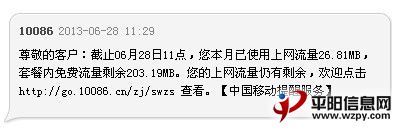 2013.6.1.jpg