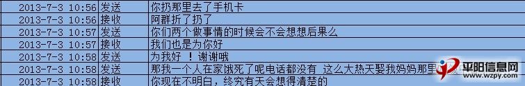 0703QQԻ.jpg