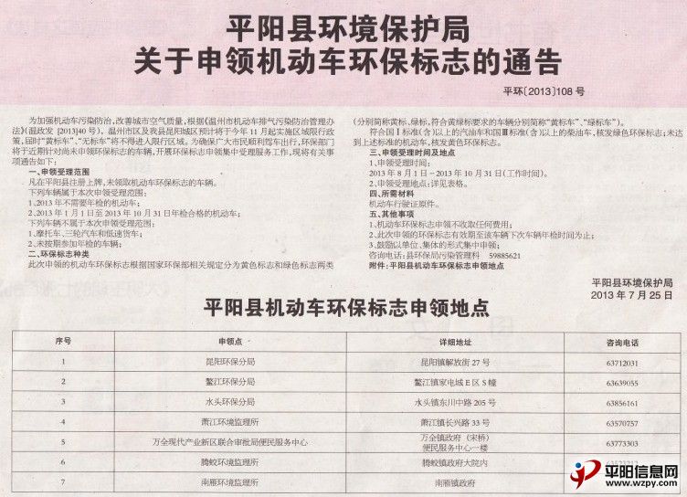 綯׼֪ͨ