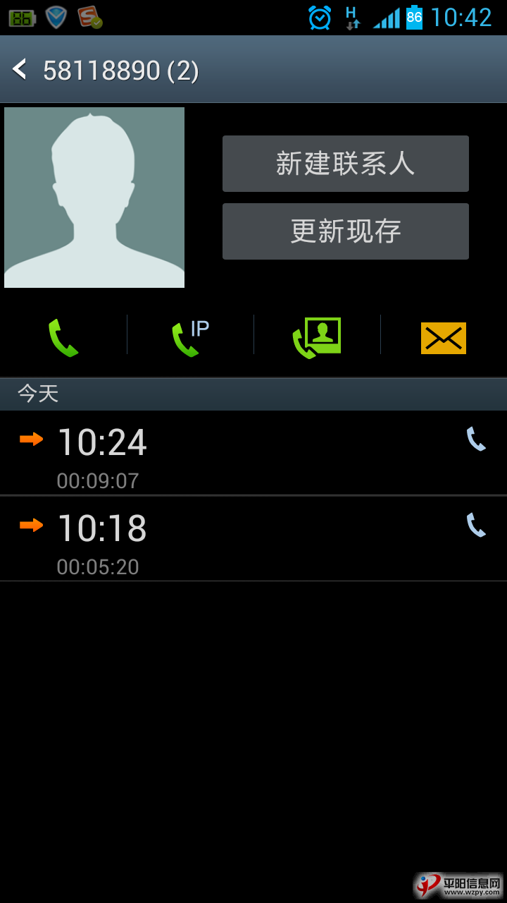 Screenshot_2013-08-06-10-42-36.png