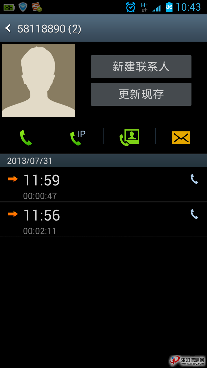 Screenshot_2013-08-06-10-43-22.png