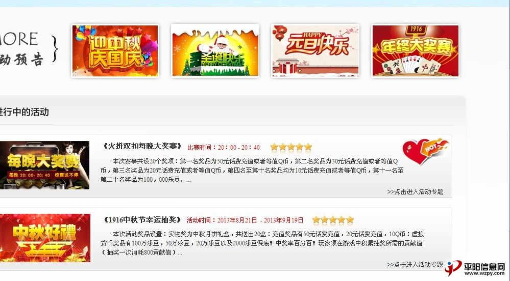 QQͼƬ20130829090803.jpg