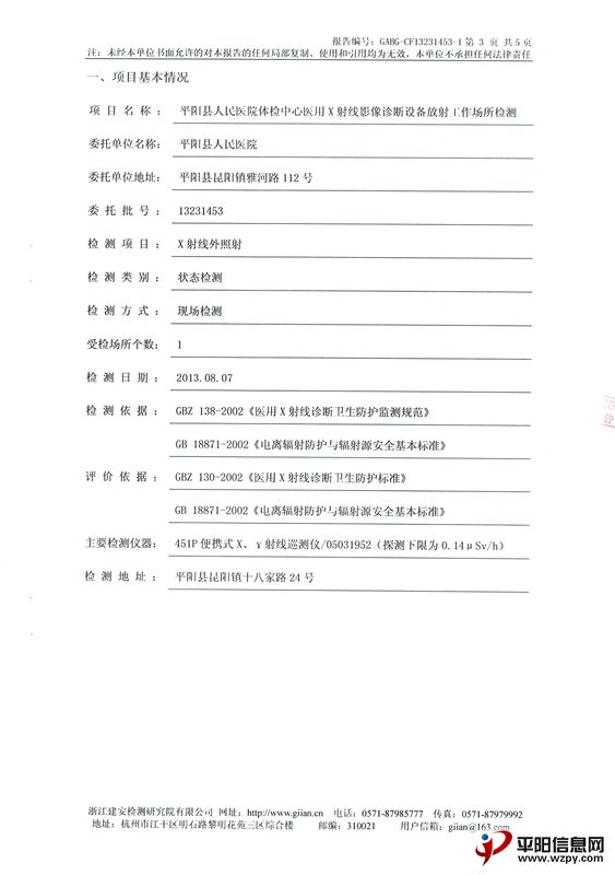 CCI20130913_0003.jpg