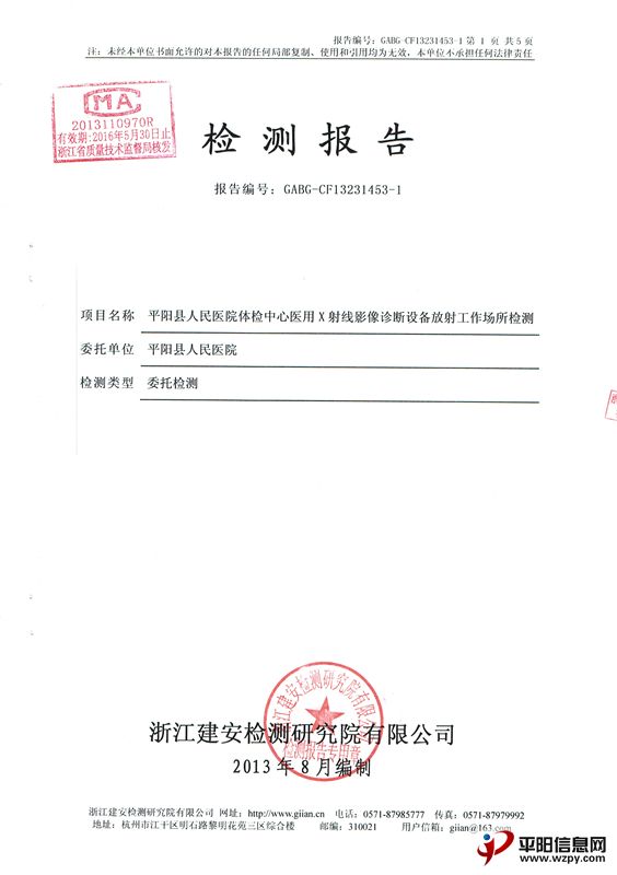 CCI20130913_0001.jpg