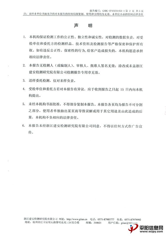 CCI20130913_0002.jpg