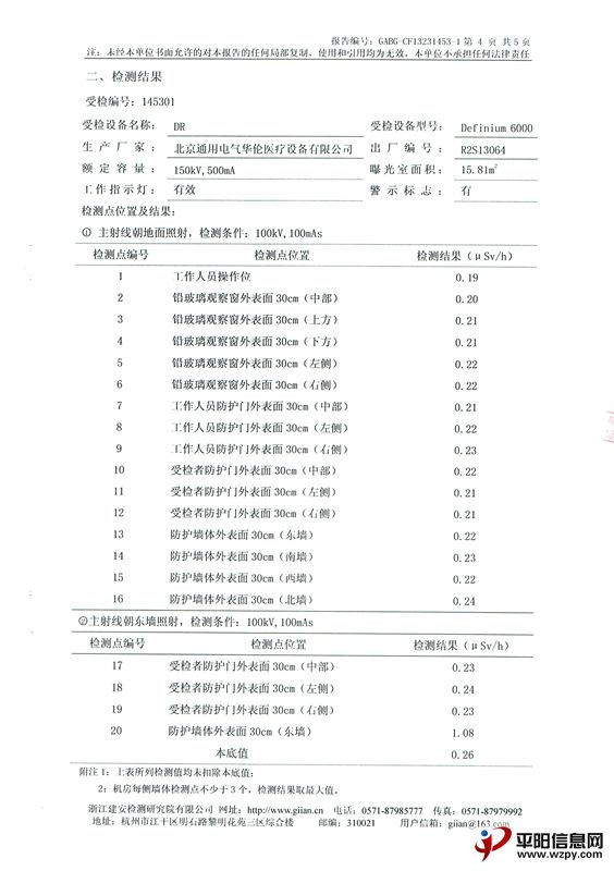 CCI20130913_0004.jpg