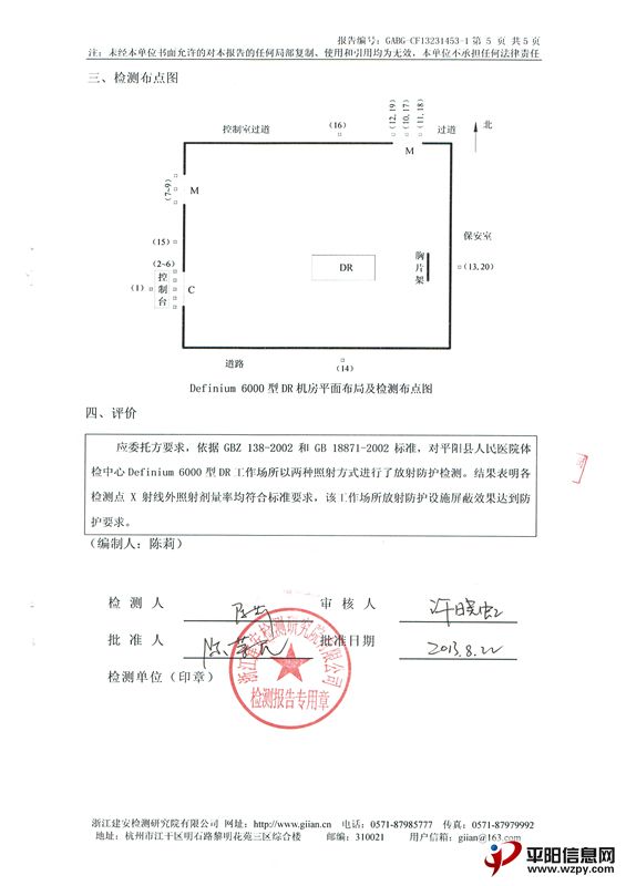 CCI20130913_0005.jpg