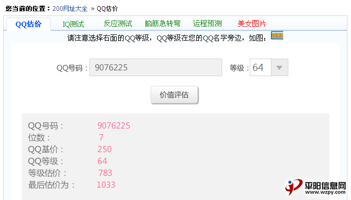 TMͼ20130914170904.png