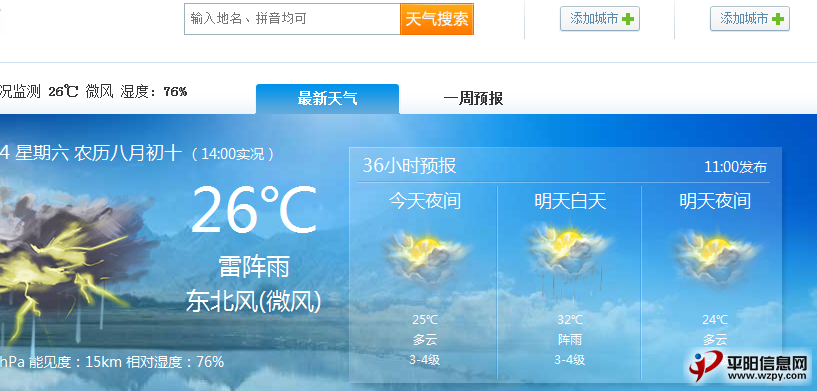 QQͼ20130914172033.png