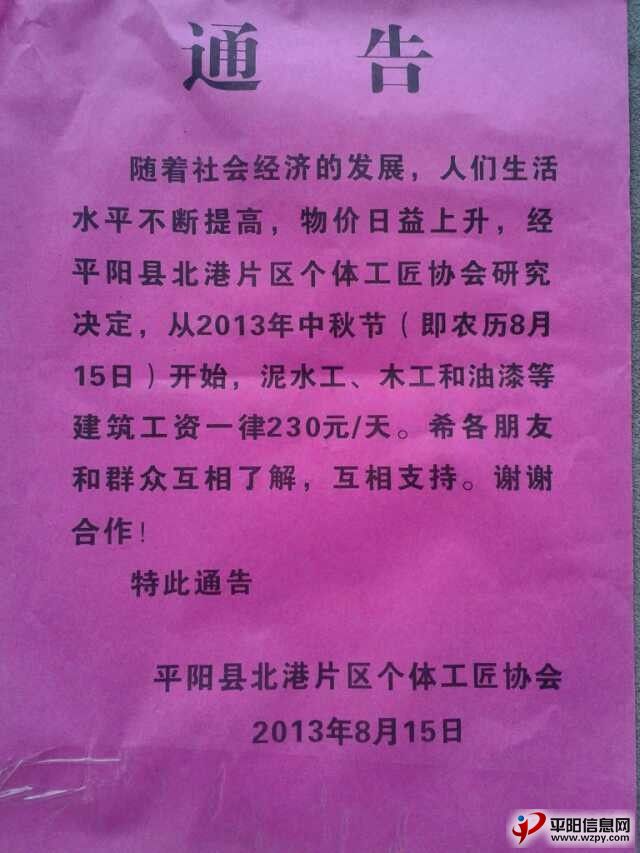 QQͼƬ20130914205119.jpg