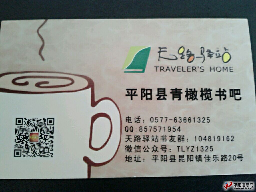 QQͼƬ20130917143224.jpg