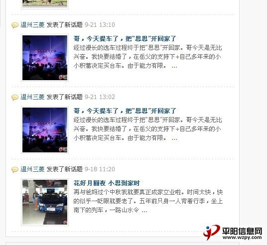 QQͼƬ20130925180715.jpg