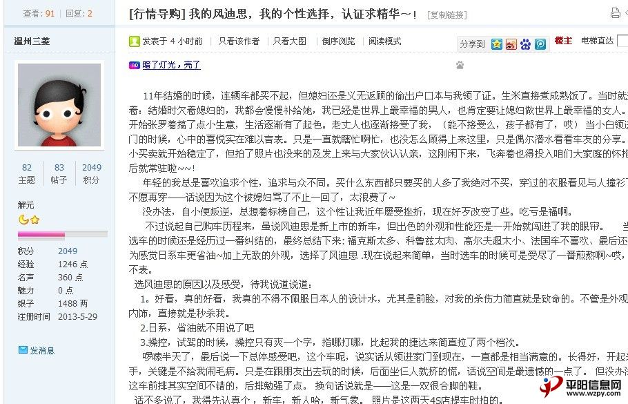 QQͼƬ20130925181741.jpg