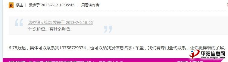 QQͼƬ20130925212837.jpg