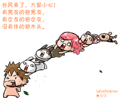 QQͼƬ20131006115404.gif