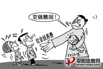 u=2885933010,14127394&amp;fm=23&amp;gp=0.jpg