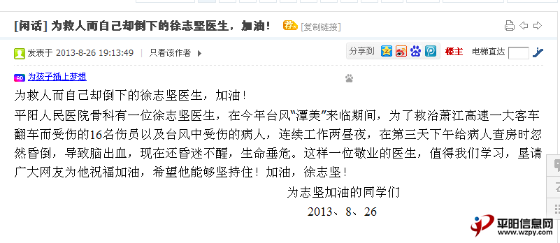 QQͼ20131023143329.png