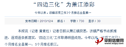 QQͼ20131204111124.png