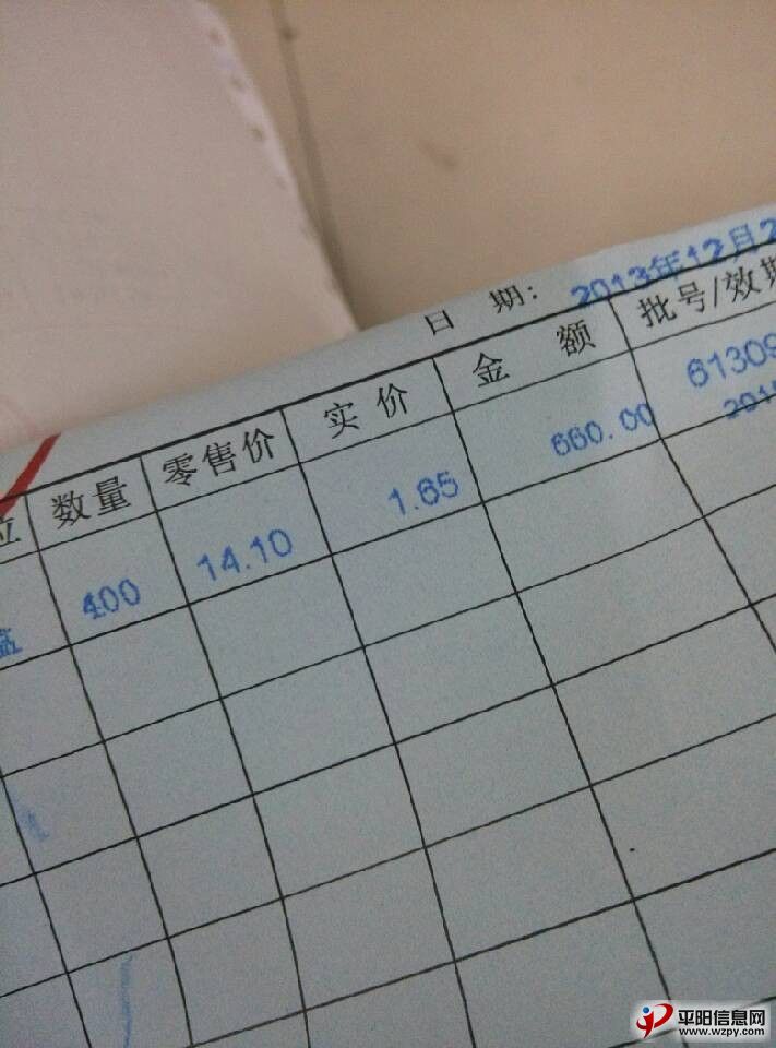 QQͼƬ20131223140329.jpg