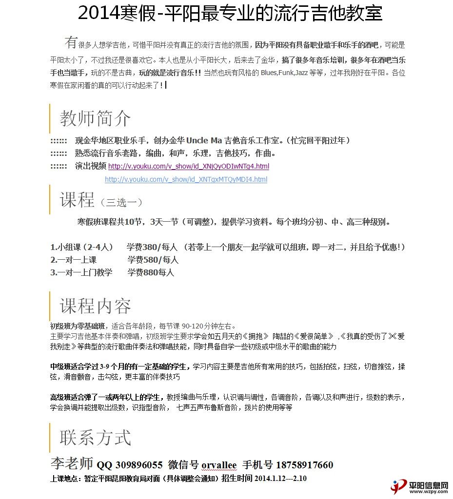 QQͼ20140113000205.jpg