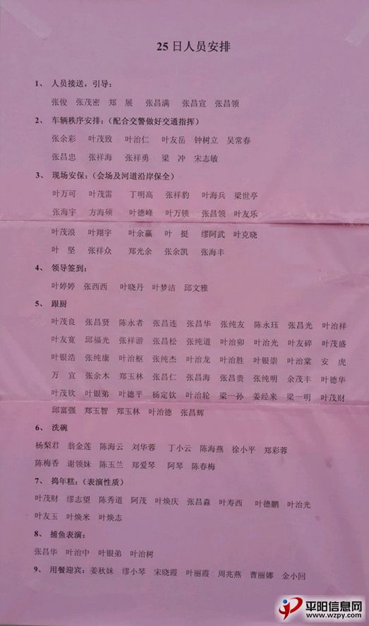 ﱸ.jpg