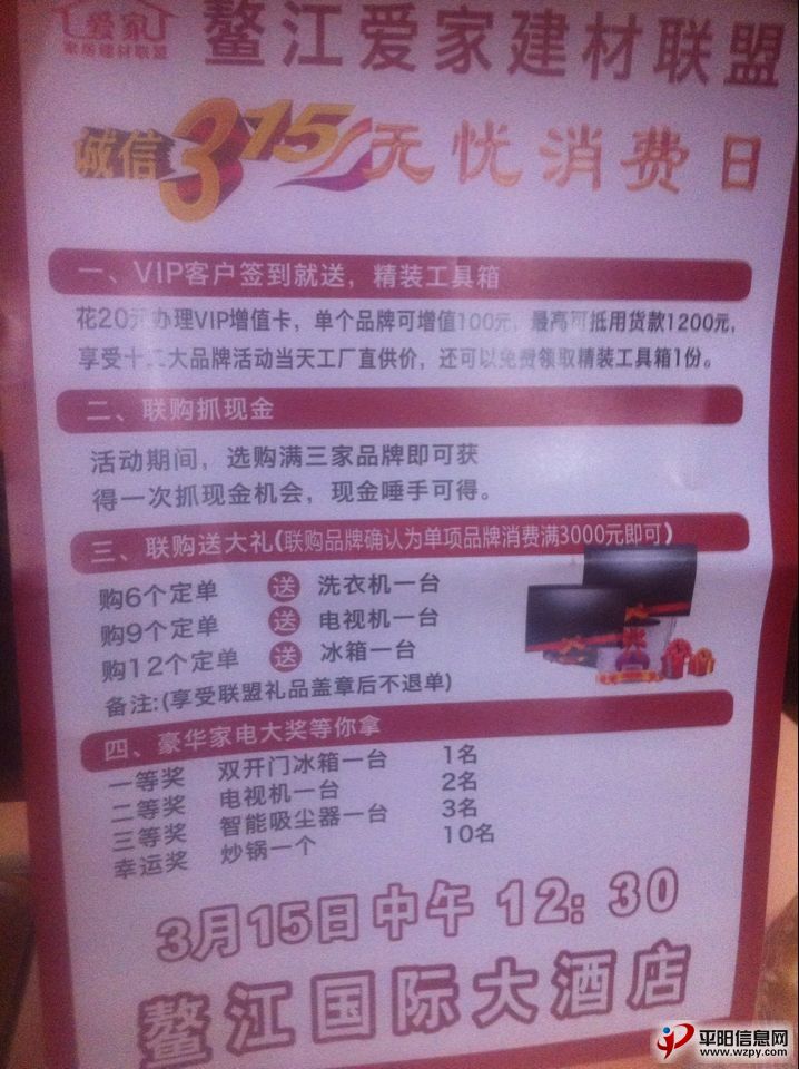 QQͼƬ20140305153038.jpg
