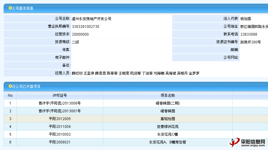 QQͼ20140316112844.png