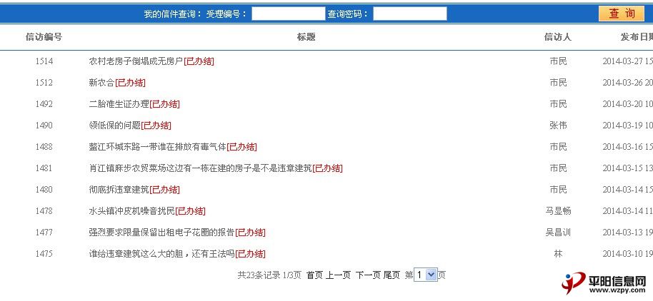 QQͼƬ20140402165801.jpg