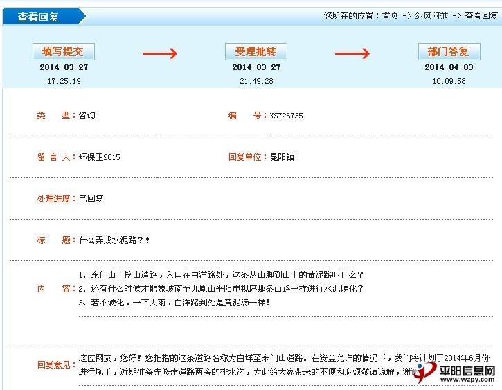 QQͼƬ20140404154458.jpg