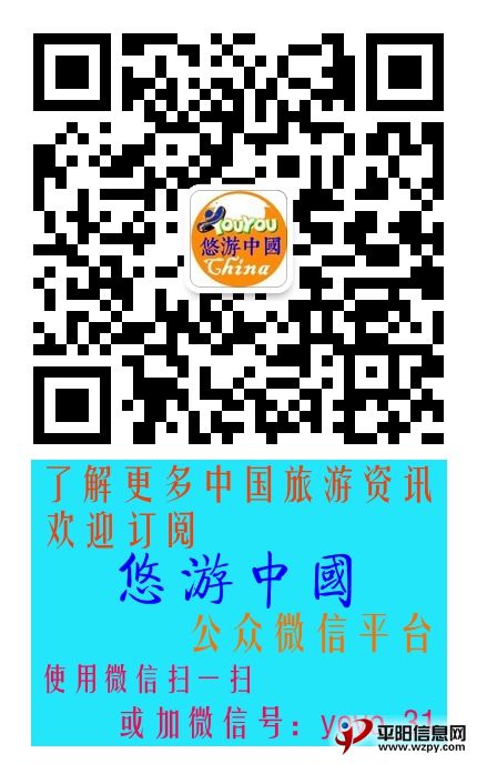 qrcode_for_gh_5b0660bcc7f6_430_.jpg