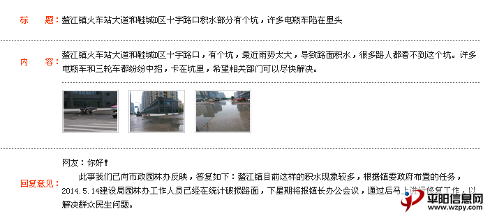 QQͼ20140521160623.png