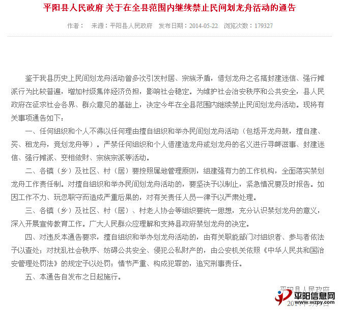 QQͼ20140530160422.png