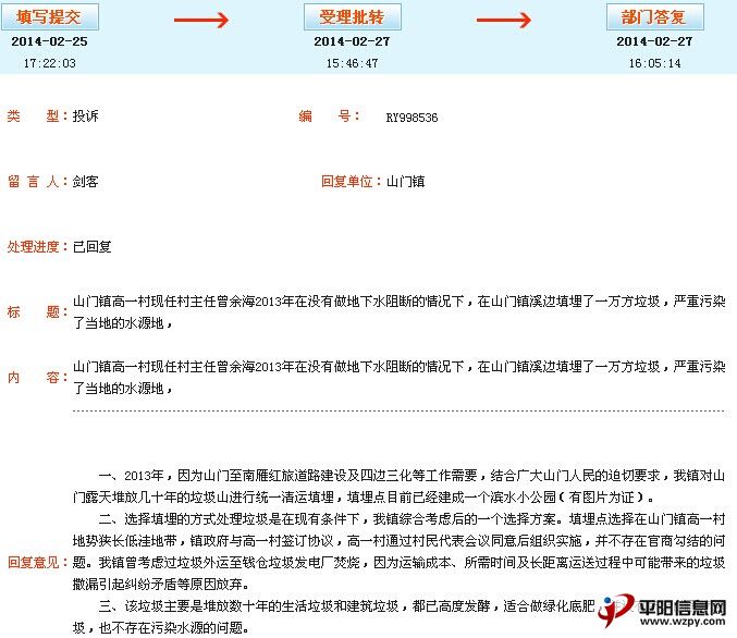 QQͼƬ20140614110053.jpg