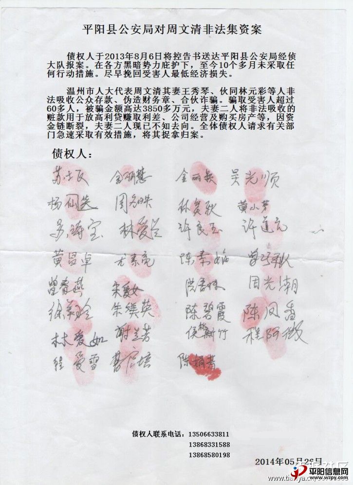 179885300.jpg