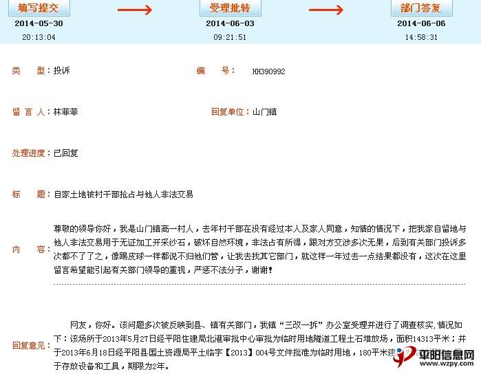 QQͼƬ20140623100539.jpg
