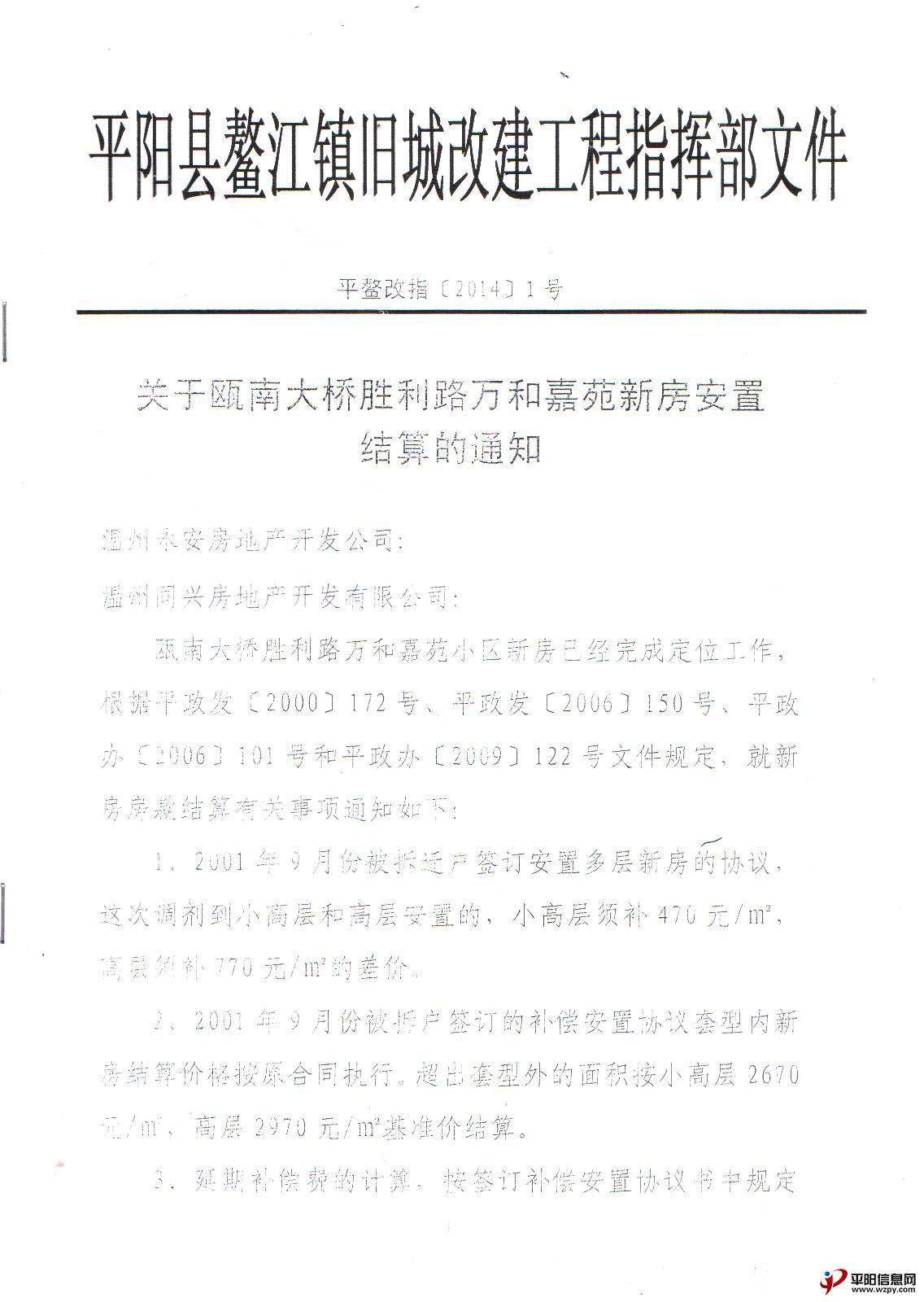 2014-1-1.jpg