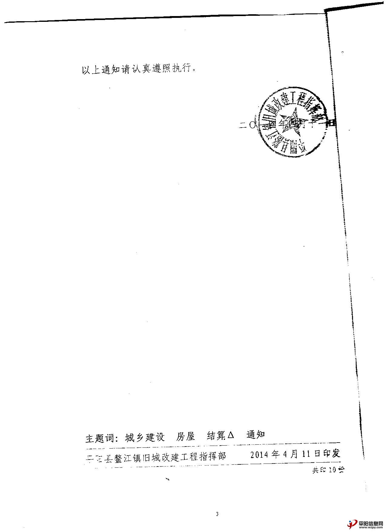 2014-1-3.jpg