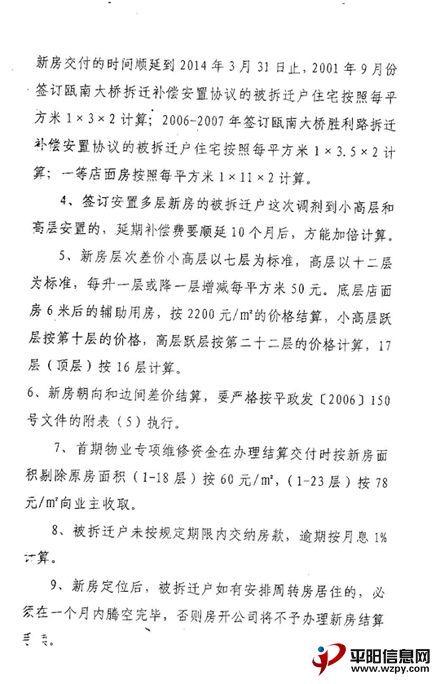 2014-1-2.jpg