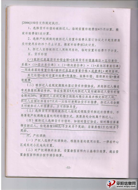 2006-101-3.jpg
