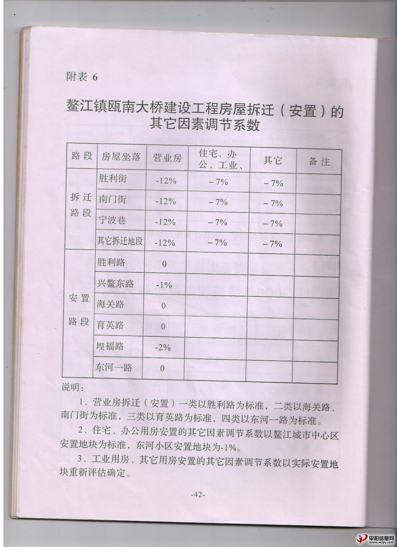 2006-150-5.jpg