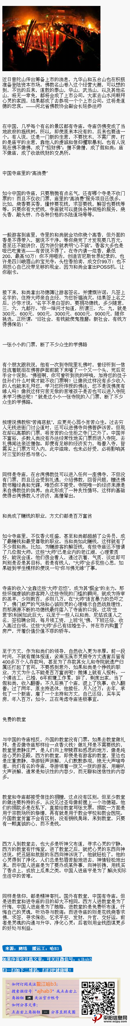 20140824-1.png